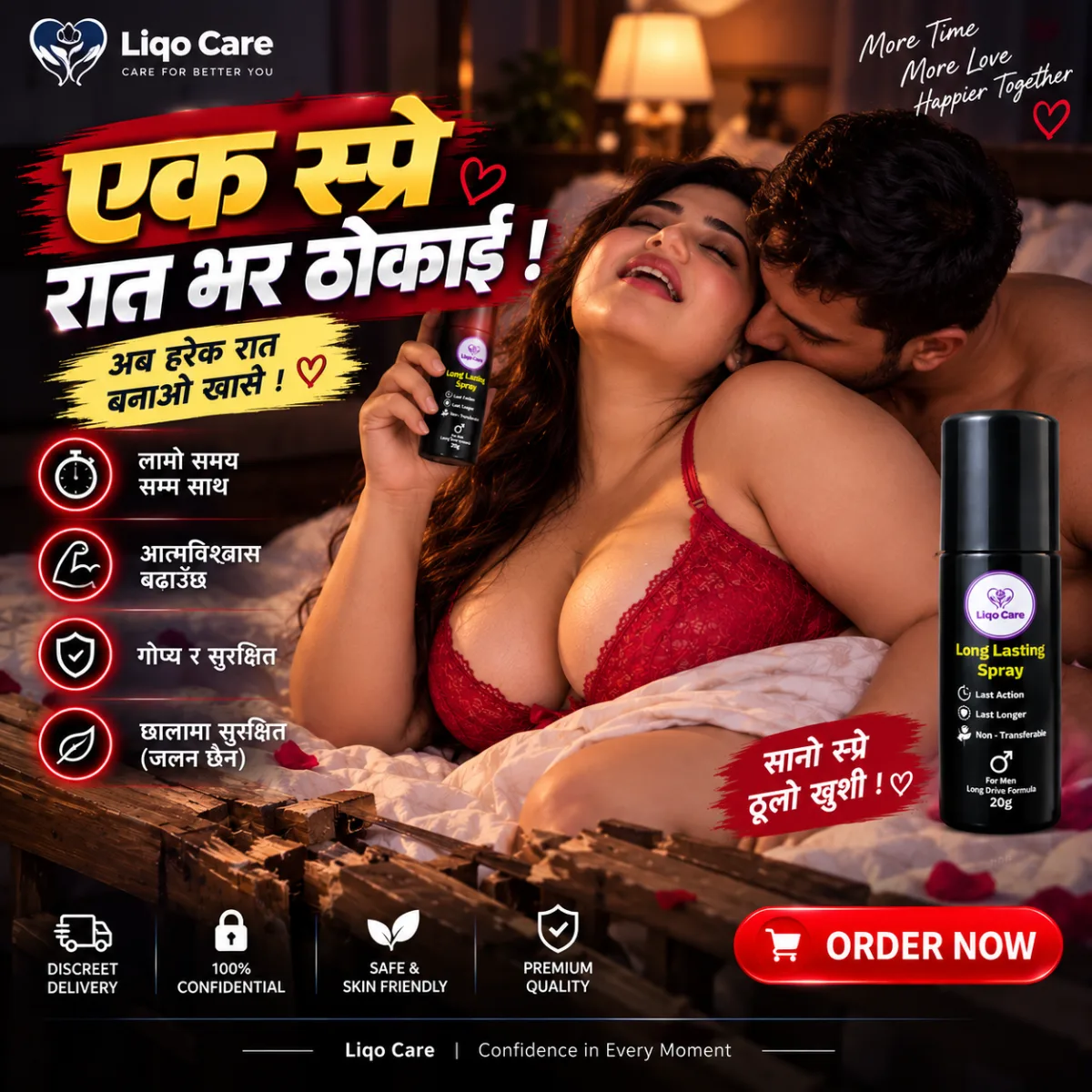 Liqo Care Long Lasting Spray — image 3