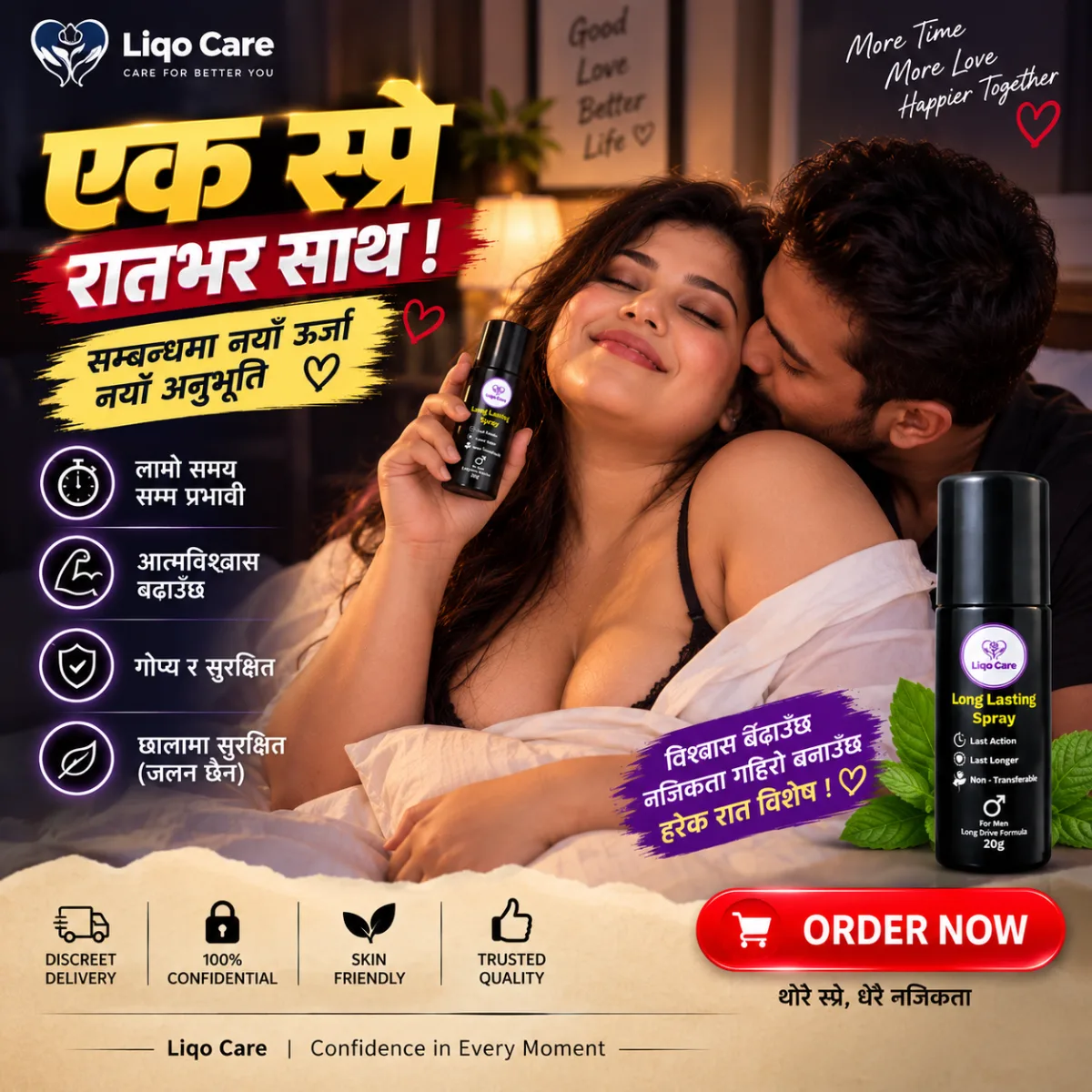 Liqo Care Long Lasting Spray