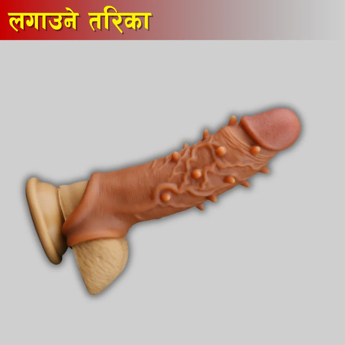 Silicone Dotted Penis Sleeve — image 4
