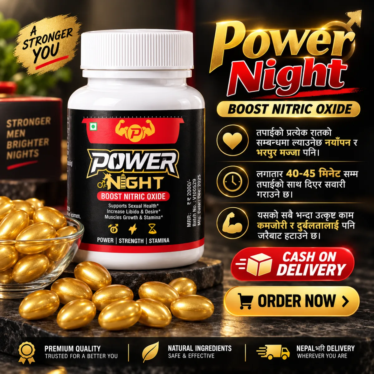 Power Of Night | Performance Booster(15 Caps)