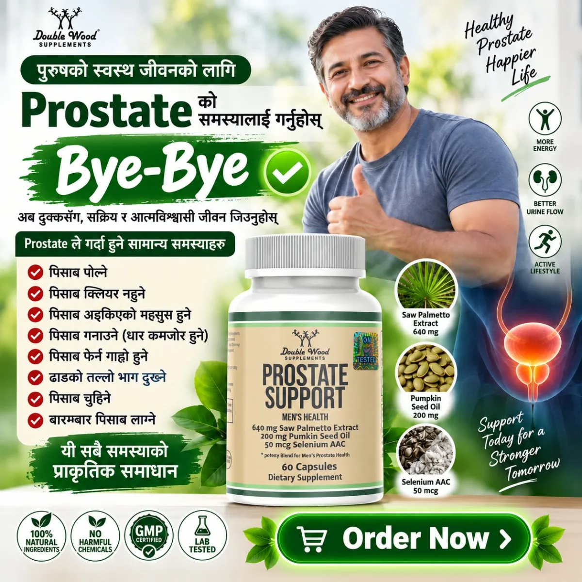 Prostate Support (60 Capsules) — image 2