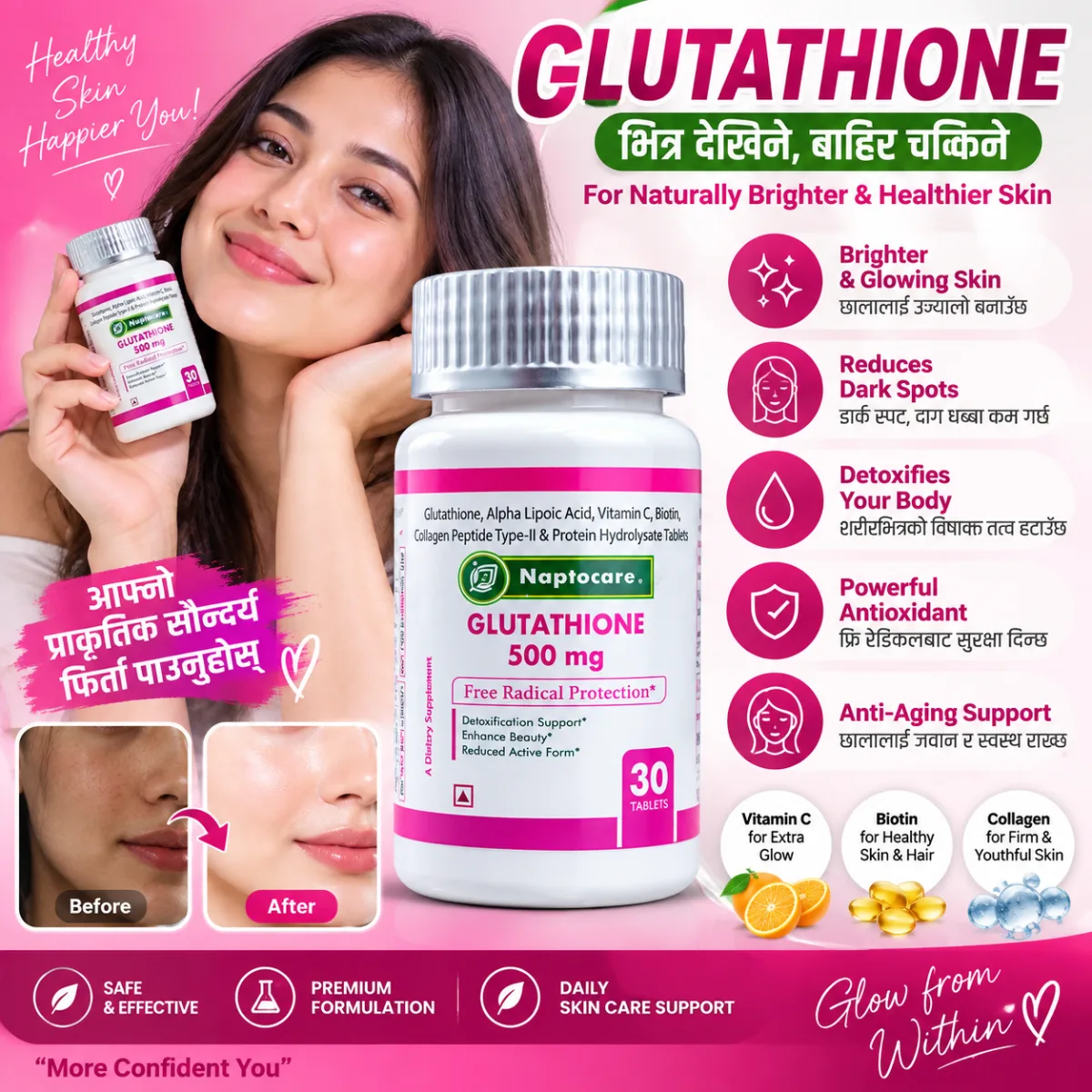 Glutathione(30 tablets)