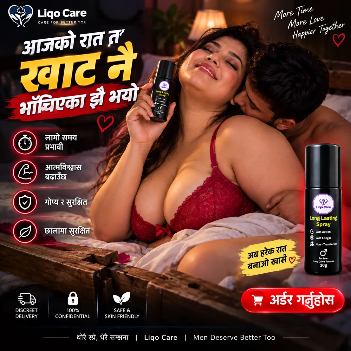 Liqo Care Long Lasting Spray — image 2