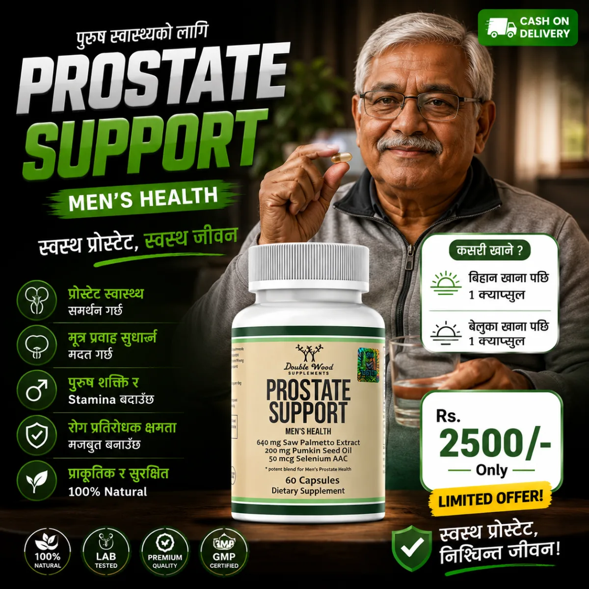 Prostate Support (60 Capsules) — image 3