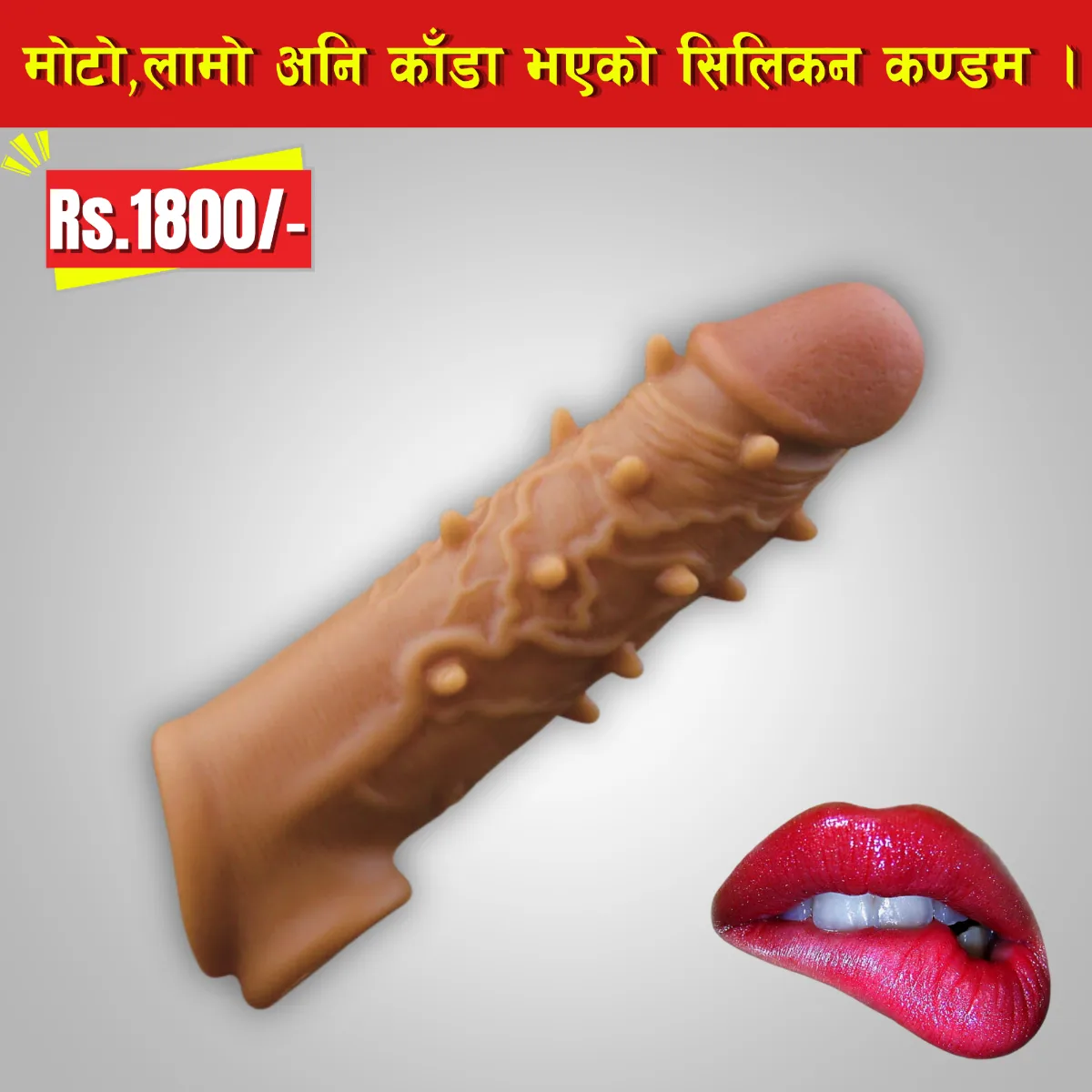Silicone Dotted Penis Sleeve